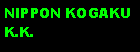 Text Box: NIPPON KOGAKU K.K.